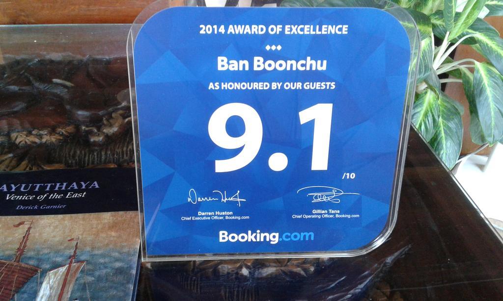 مبيت وإفطار فرا ناخون سي أيوتثايا Ban Boonchu المظهر الخارجي الصورة